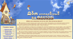Desktop Screenshot of ivansuharev.com