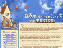 Tablet Screenshot of ivansuharev.com